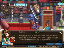 画像ギャラリー No.004のサムネイル画像 / 「アラド戦記」の大型アップデート“セカンドインパクト”で追加/改良される要素をチェックしよう。来日した開発チームに大切な話も聞いてきた