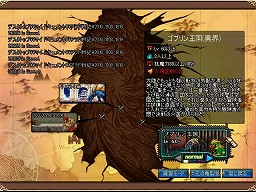 画像ギャラリー No.015のサムネイル画像 / 「アラド戦記」の大型アップデート“セカンドインパクト”で追加/改良される要素をチェックしよう。来日した開発チームに大切な話も聞いてきた