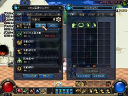 画像ギャラリー No.016のサムネイル画像 / 「アラド戦記」の大型アップデート“セカンドインパクト”で追加/改良される要素をチェックしよう。来日した開発チームに大切な話も聞いてきた