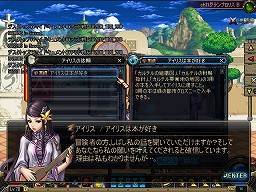画像ギャラリー No.019のサムネイル画像 / 「アラド戦記」の大型アップデート“セカンドインパクト”で追加/改良される要素をチェックしよう。来日した開発チームに大切な話も聞いてきた