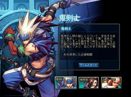 画像ギャラリー No.002のサムネイル画像 / 「アラド戦記」の爽快な戦闘を気軽に体験できるFlashゲーム「アラド戦記FLASH」が公開。3人のキャラクターで4種類のダンジョンに挑戦しよう