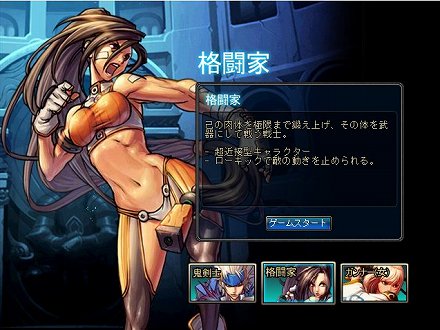 画像ギャラリー No.005のサムネイル画像 / 「アラド戦記」の爽快な戦闘を気軽に体験できるFlashゲーム「アラド戦記FLASH」が公開。3人のキャラクターで4種類のダンジョンに挑戦しよう