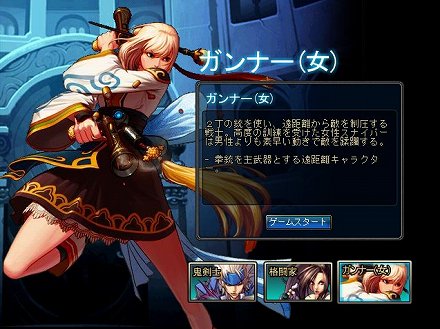 画像ギャラリー No.008のサムネイル画像 / 「アラド戦記」の爽快な戦闘を気軽に体験できるFlashゲーム「アラド戦記FLASH」が公開。3人のキャラクターで4種類のダンジョンに挑戦しよう