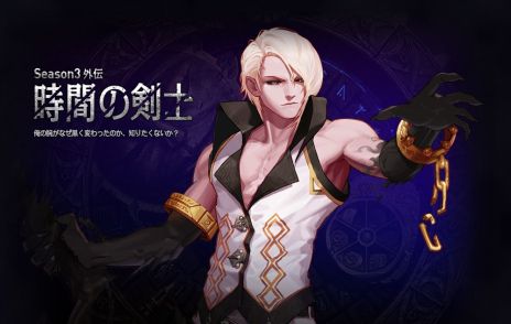 画像ギャラリー No.008のサムネイル画像 / 「アラド戦記」，華麗なコンボで敵を圧倒する新職業「ダークナイト」が登場。“コンボシステム”を使いこなしてライバルに差をつけよう