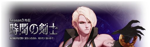 画像ギャラリー No.009のサムネイル画像 / 「アラド戦記」,華麗なコンボで敵を圧倒する新職業「ダークナイト」が登場。“コンボシステム”を使いこなしてライバルに差をつけよう