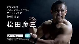 画像ギャラリー No.005のサムネイル画像 / 「アラド戦記」イメージキャラクター・山川紗弥さんらが登場するCMを先行公開