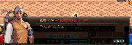 画像ギャラリー No.010のサムネイル画像 / 「アラド戦記」，女格闘家の2次覚醒「アルティメットディーバ」と「用毒門主」が実装。育成を支援する「一人当千イベント」も開催