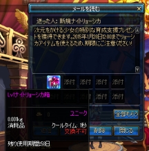 画像ギャラリー No.024のサムネイル画像 / 「アラド戦記」に盾と剣を使って戦う新キャラクター「ナイト」が実装。記念の育成イベントなども開催に