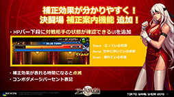 画像ギャラリー No.012のサムネイル画像 / ［TGS 2015］「アラド戦記」に男格闘家とシーフの二次覚醒職が実装！ 2015年後半の大型アップデート計画が発表に