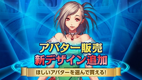 画像ギャラリー No.001のサムネイル画像 / 「アラド戦記」男格闘家の二次覚醒職が本日実装。決闘場シーズン3に合わせたイベントもスタート