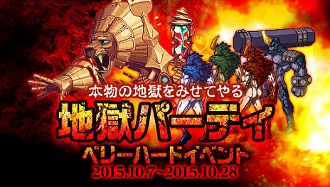 画像ギャラリー No.015のサムネイル画像 / 「アラド戦記」男格闘家の二次覚醒職が本日実装。決闘場シーズン3に合わせたイベントもスタート