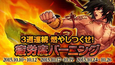 画像ギャラリー No.017のサムネイル画像 / 「アラド戦記」男格闘家の二次覚醒職が本日実装。決闘場シーズン3に合わせたイベントもスタート