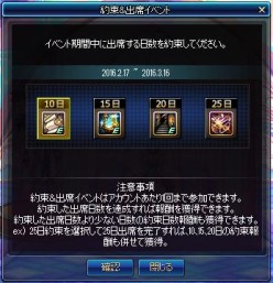 画像ギャラリー No.026のサムネイル画像 / 「アラド戦記」男メイジの2次覚醒職「オブリビオン」「エターナル」が本日実装。2次覚醒を支援する「氷と元素の歌イベント」も開催