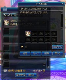 画像ギャラリー No.027のサムネイル画像 / 「アラド戦記」男メイジの2次覚醒職「オブリビオン」「エターナル」が本日実装。2次覚醒を支援する「氷と元素の歌イベント」も開催