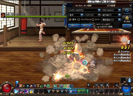 画像ギャラリー No.014のサムネイル画像 / 「アラド戦記」にナイトの2次覚醒「ガイア」「魔神」が登場。ギルドコンテンツの強化も行われるアップデートの概要を紹介