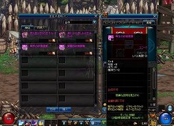 画像ギャラリー No.024のサムネイル画像 / 「アラド戦記」にナイトの2次覚醒「ガイア」「魔神」が登場。ギルドコンテンツの強化も行われるアップデートの概要を紹介
