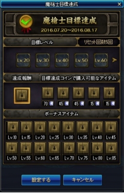画像ギャラリー No.022のサムネイル画像 / 「アラド戦記」,本日のアップデートで新キャラクター「魔槍士」を実装