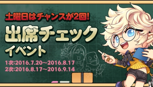 画像ギャラリー No.029のサムネイル画像 / 「アラド戦記」,本日のアップデートで新キャラクター「魔槍士」を実装