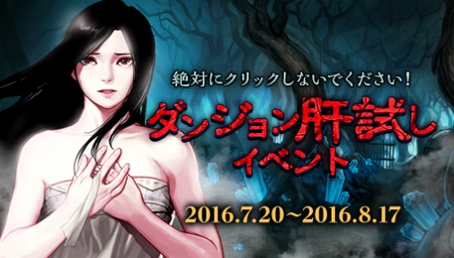 画像ギャラリー No.030のサムネイル画像 / 「アラド戦記」,本日のアップデートで新キャラクター「魔槍士」を実装