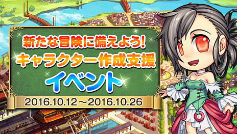 画像ギャラリー No.004のサムネイル画像 / 「アラド戦記」でキャラクターバランスを変更する大型アップデートが実施。西沢幸奏さんの楽曲を用いたPVの公開なども