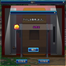 画像ギャラリー No.018のサムネイル画像 / 「アラド戦記」でキャラクターバランスを変更する大型アップデートが実施。西沢幸奏さんの楽曲を用いたPVの公開なども