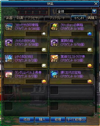画像ギャラリー No.019のサムネイル画像 / 「アラド戦記」でキャラクターバランスを変更する大型アップデートが実施。西沢幸奏さんの楽曲を用いたPVの公開なども