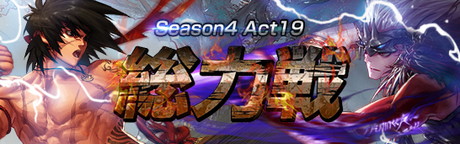 画像ギャラリー No.020のサムネイル画像 / 「アラド戦記」でキャラクターバランスを変更する大型アップデートが実施。西沢幸奏さんの楽曲を用いたPVの公開なども