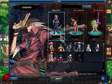 画像ギャラリー No.022のサムネイル画像 / 「アラド戦記」でキャラクターバランスを変更する大型アップデートが実施。西沢幸奏さんの楽曲を用いたPVの公開なども