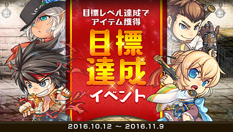 画像ギャラリー No.027のサムネイル画像 / 「アラド戦記」でキャラクターバランスを変更する大型アップデートが実施。西沢幸奏さんの楽曲を用いたPVの公開なども