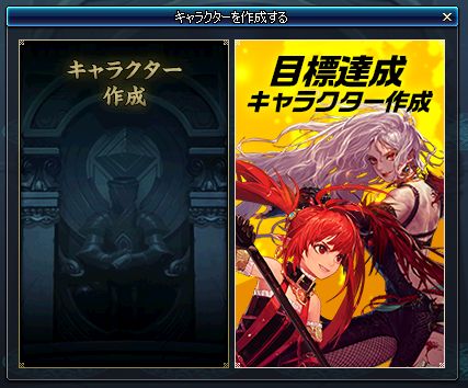 画像ギャラリー No.028のサムネイル画像 / 「アラド戦記」でキャラクターバランスを変更する大型アップデートが実施。西沢幸奏さんの楽曲を用いたPVの公開なども