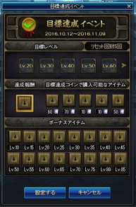 画像ギャラリー No.029のサムネイル画像 / 「アラド戦記」でキャラクターバランスを変更する大型アップデートが実施。西沢幸奏さんの楽曲を用いたPVの公開なども