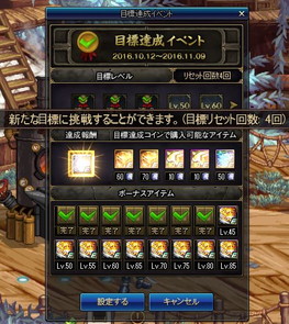 画像ギャラリー No.031のサムネイル画像 / 「アラド戦記」でキャラクターバランスを変更する大型アップデートが実施。西沢幸奏さんの楽曲を用いたPVの公開なども
