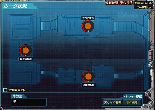 画像ギャラリー No.004のサムネイル画像 / 「アラド戦記」に最高難度コンテンツ「ルークレイド」が実装。最大8人のプレイヤーが二手に分かれ,互いに協力しながら攻略