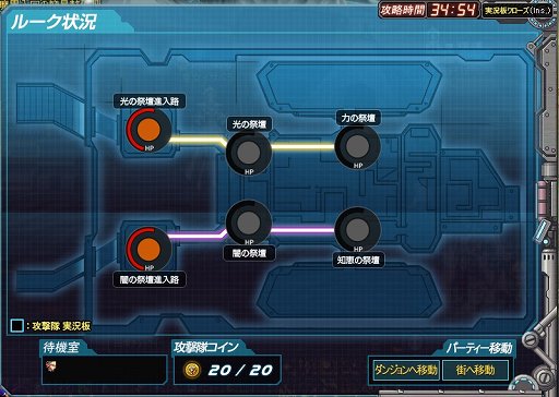 画像ギャラリー No.006のサムネイル画像 / 「アラド戦記」に最高難度コンテンツ「ルークレイド」が実装。最大8人のプレイヤーが二手に分かれ,互いに協力しながら攻略