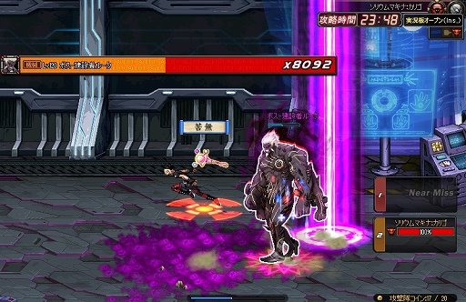 画像ギャラリー No.008のサムネイル画像 / 「アラド戦記」に最高難度コンテンツ「ルークレイド」が実装。最大8人のプレイヤーが二手に分かれ,互いに協力しながら攻略