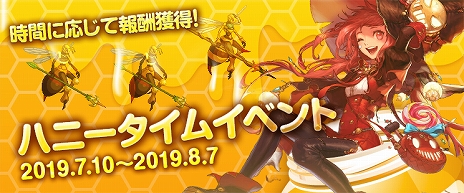 画像ギャラリー No.011のサムネイル画像 / 「アラド戦記」，新キャラクターの「剣鬼」と「エンチャントレス」が追加。成長加速モードの実装や新規＆復帰プレイヤーに向けたイベントも