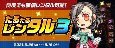 画像ギャラリー No.005のサムネイル画像 / 「アラド戦記」,アップデート“Season8 Act13 黒い煉獄”が実装。新コンテンツと女ガンナーの真覚醒が追加