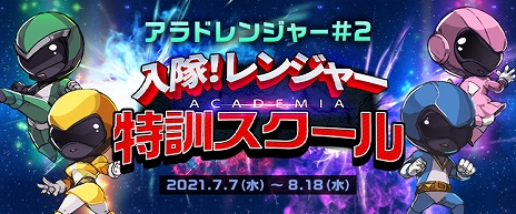 画像ギャラリー No.006のサムネイル画像 / 「アラド戦記」，ナイト真覚醒を実装するアップデートを実施。ミッションイベントと期間限定イベントも開催