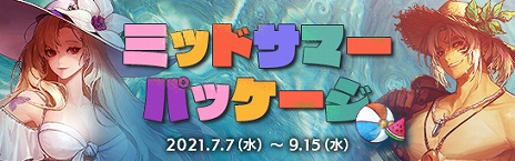 画像ギャラリー No.007のサムネイル画像 / 「アラド戦記」，ナイト真覚醒を実装するアップデートを実施。ミッションイベントと期間限定イベントも開催