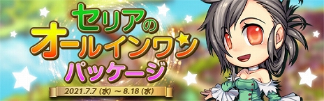 画像ギャラリー No.008のサムネイル画像 / 「アラド戦記」，ナイト真覚醒を実装するアップデートを実施。ミッションイベントと期間限定イベントも開催