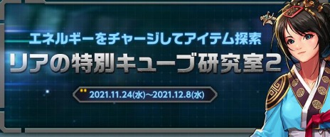 画像ギャラリー No.009のサムネイル画像 / 「アラド戦記」に二本の刀を操る新職“ブレイド”が参戦。最新アップデート“Season8 Act18 BLADE 復讐の女神”が実装に