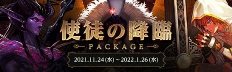 画像ギャラリー No.011のサムネイル画像 / 「アラド戦記」に二本の刀を操る新職“ブレイド”が参戦。最新アップデート“Season8 Act18 BLADE 復讐の女神”が実装に
