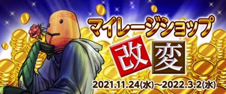 画像ギャラリー No.012のサムネイル画像 / 「アラド戦記」に二本の刀を操る新職“ブレイド”が参戦。最新アップデート“Season8 Act18 BLADE 復讐の女神”が実装に
