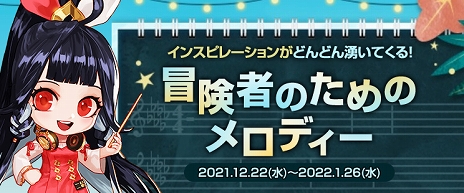 画像ギャラリー No.006のサムネイル画像 / 「アラド戦記」レイドコンテンツ“シロコレイド”に高難度のハードモードを実装