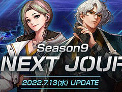 「アラド戦記」，“Season9 THE NEXT JOURNEY”アップデート実装。レベル上限開放＆高レベルキャラ向けダンジョンなどを追加