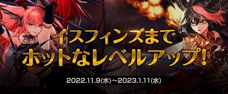 画像ギャラリー No.010のサムネイル画像 / 「アラド戦記」,新規コンテンツや新規ダンジョンなどを追加する“Season9 Act2.”アップデートを実施