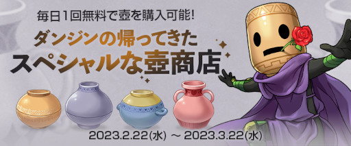 画像ギャラリー No.006のサムネイル画像 / 「アラド戦記」,アップデート“Season9 Act3. 機械革命:開戦”を実施