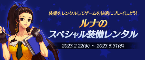 画像ギャラリー No.008のサムネイル画像 / 「アラド戦記」,アップデート“Season9 Act3. 機械革命:開戦”を実施