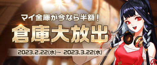 画像ギャラリー No.011のサムネイル画像 / 「アラド戦記」,アップデート“Season9 Act3. 機械革命:開戦”を実施