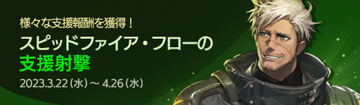 画像ギャラリー No.006のサムネイル画像 / 「アラド戦記」最難関コンテンツ“Season9 Act4. 暴龍王バカル」”アップデートを実施